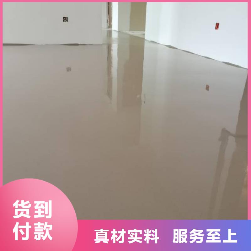【 自流平实时报价】