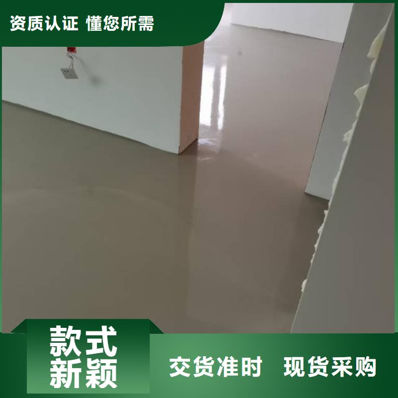 自流平房山区环氧自流平精选厂家好货
