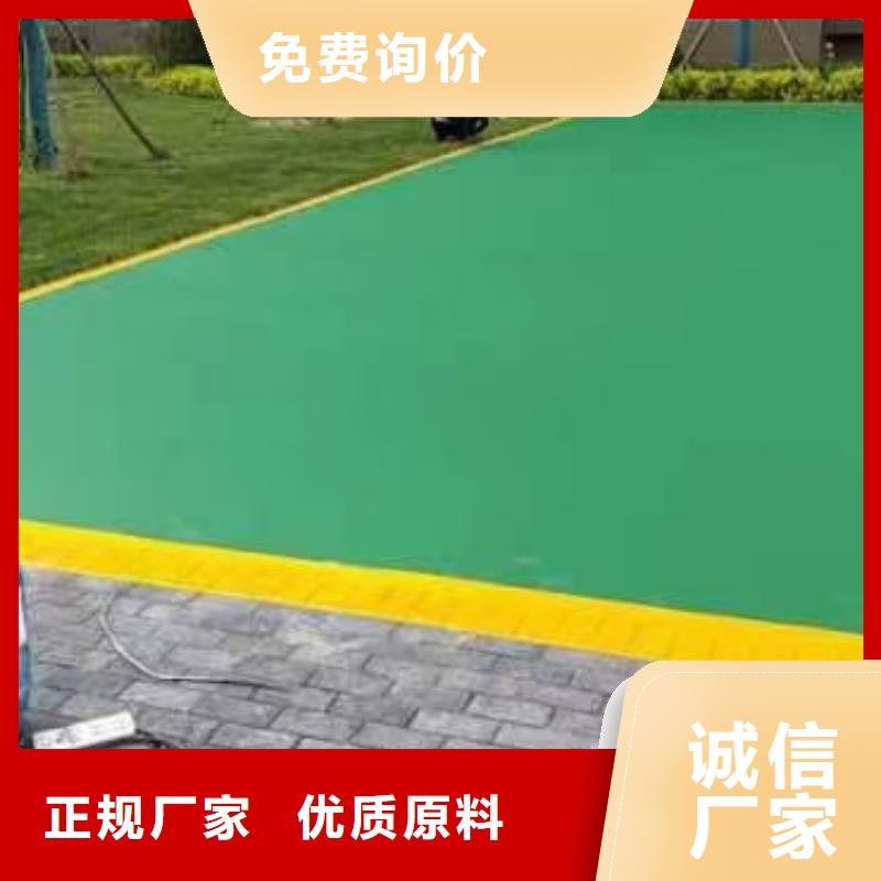 自流平环氧地坪漆施工公司厂家工艺先进