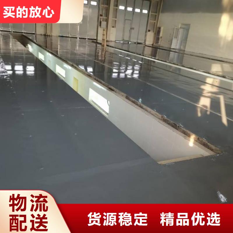 【自流平】-环氧树脂地坪制造厂家