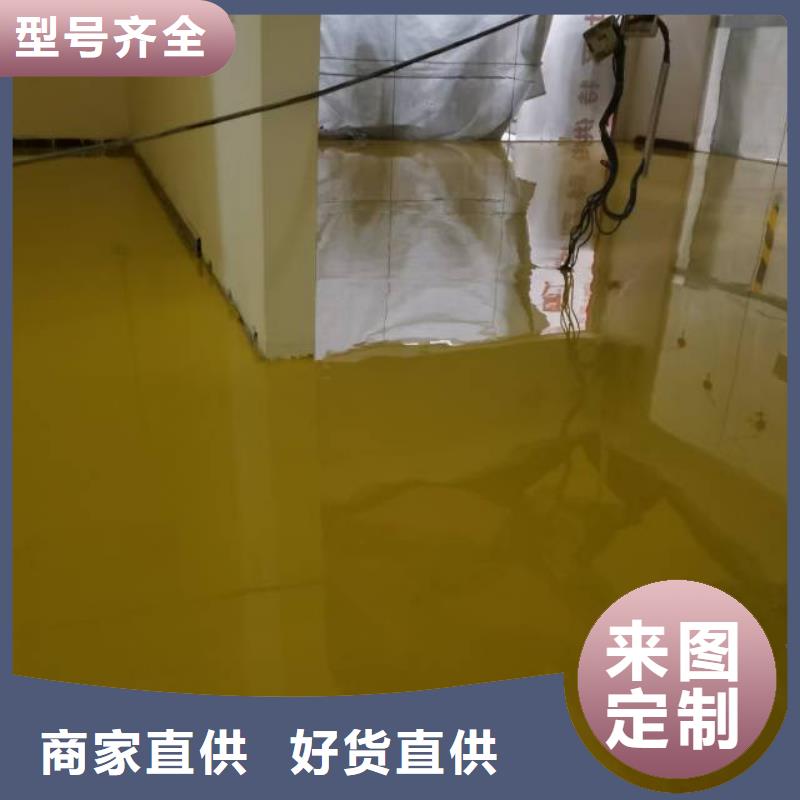 【自流平】,环氧自流平厂家现货供应