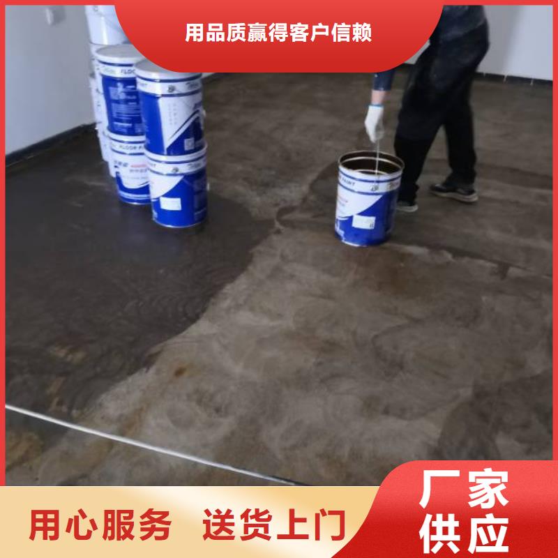 自流平北京地流平地面施工实地大厂