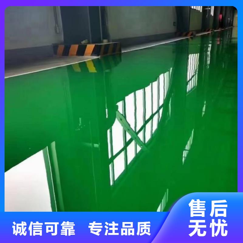 自流平-固安环氧树脂地坪丰富的行业经验