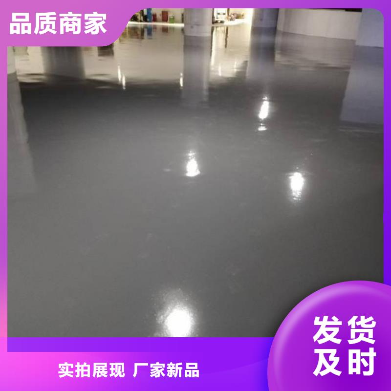 自流平_环氧自流平库存量大
