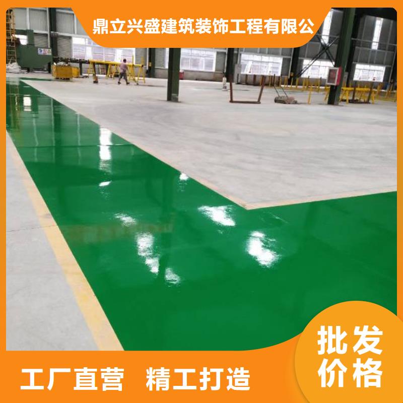 自流平环氧地坪漆施工公司使用寿命长久