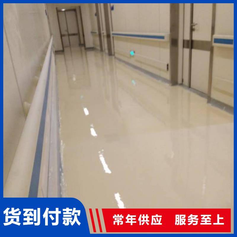 【自流平,海淀区环氧自流平公司售后服务完善】