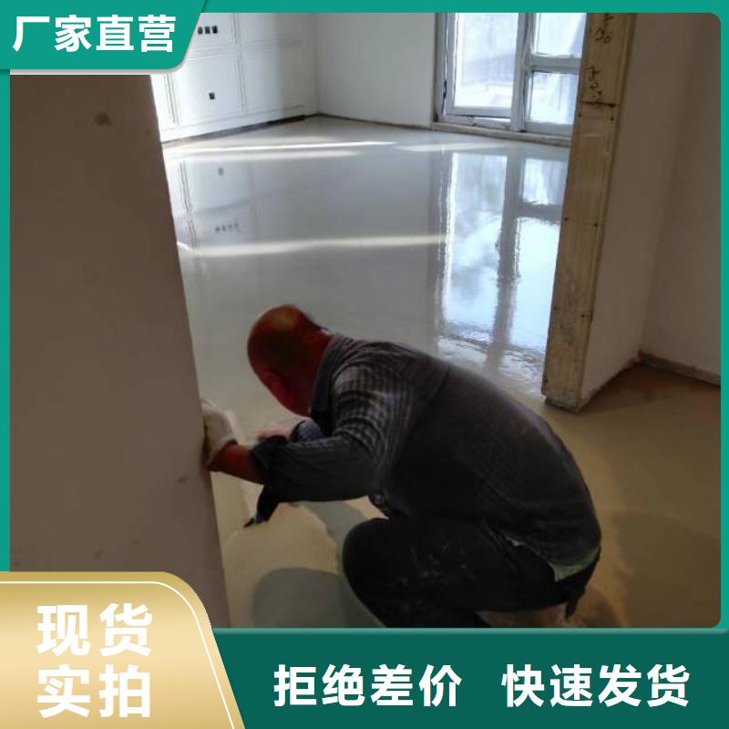 自流平_环氧树脂地坪符合标准