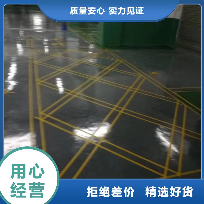自流平环氧树脂地坪品质过硬