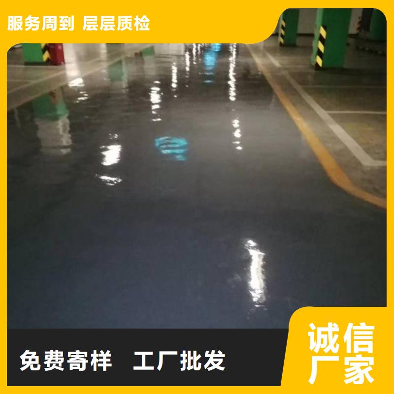 自流平品牌专营