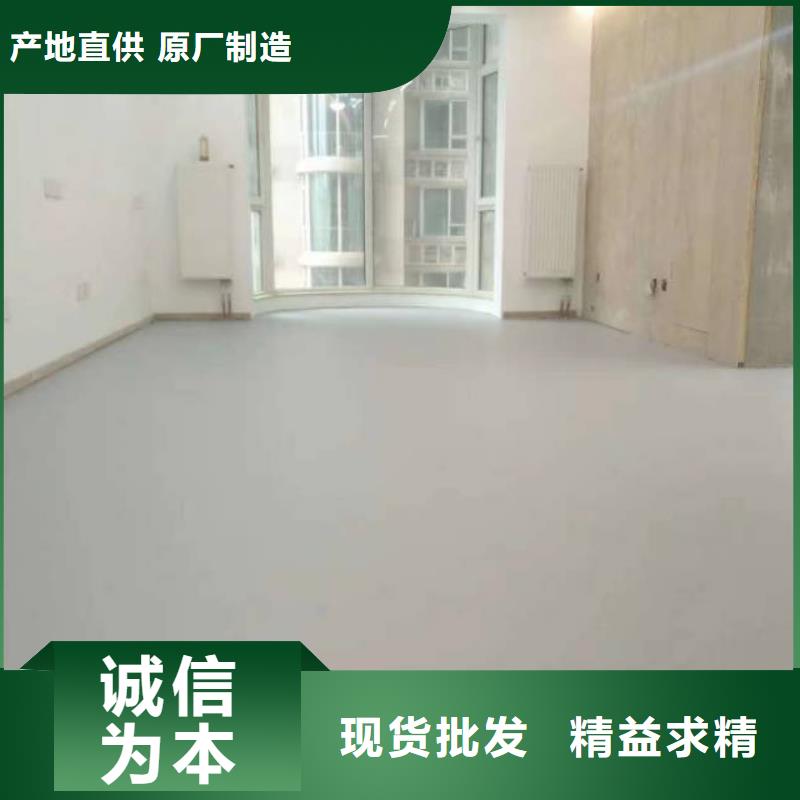自流平环氧自流平可放心采购