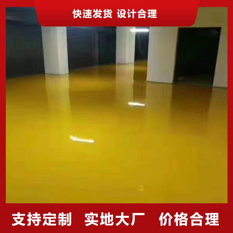 自流平-朝阳区环氧地坪施工支持定制加工