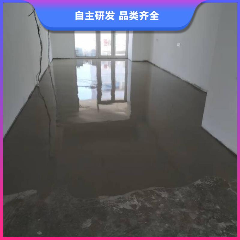 自流平北京地流平地面施工实地大厂