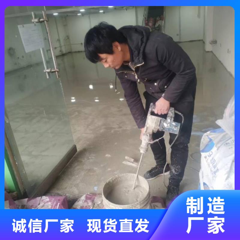 自流平-【大兴区自流平施工】应用广泛