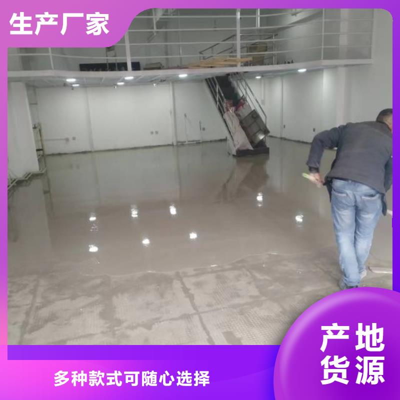 自流平_【环氧树脂地坪】专业生产N年