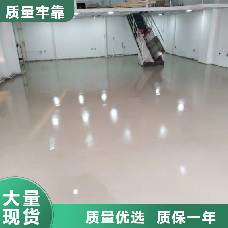 【自流平北京地流平地面施工出厂价】