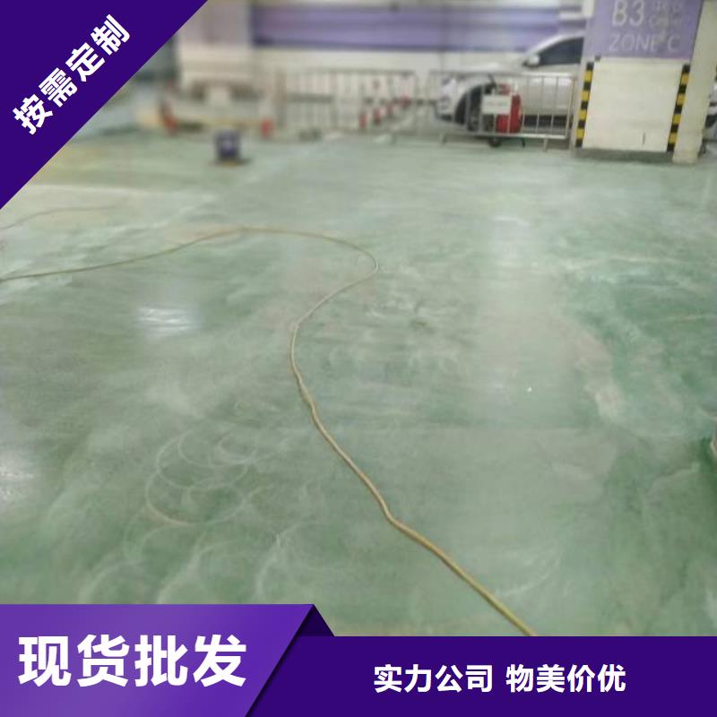 【 自流平实时报价】