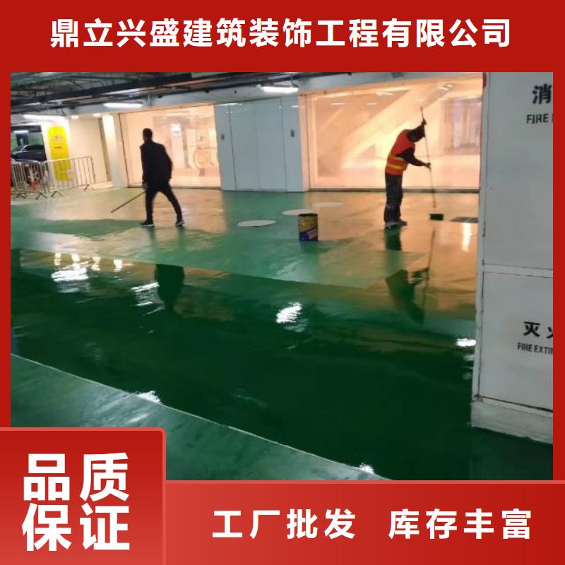 【自流平】,环氧自流平厂家现货供应