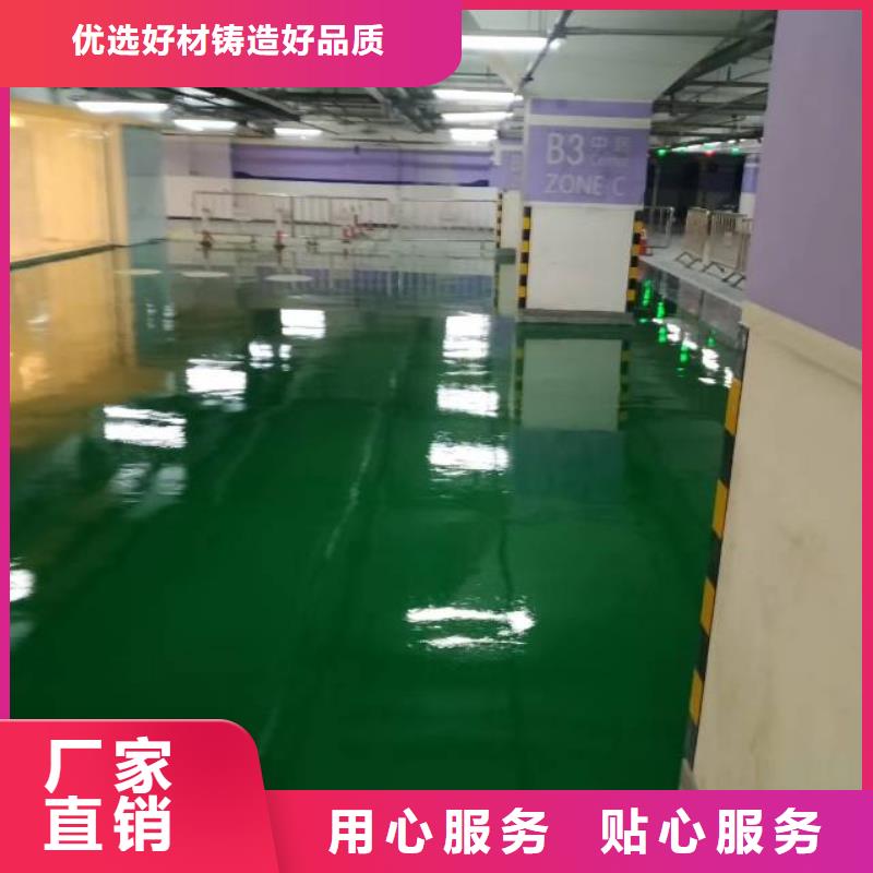 【自流平廊坊环氧地坪漆施工公司贴心服务】