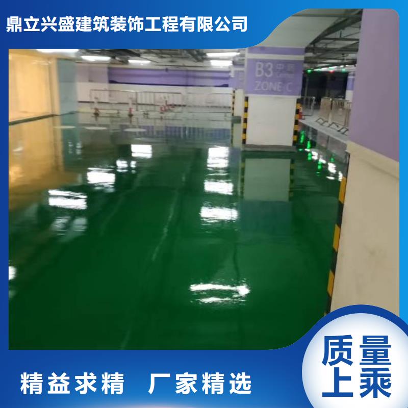  自流平快速发货
