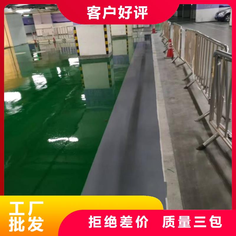 自流平海淀区环氧自流平公司用心做产品