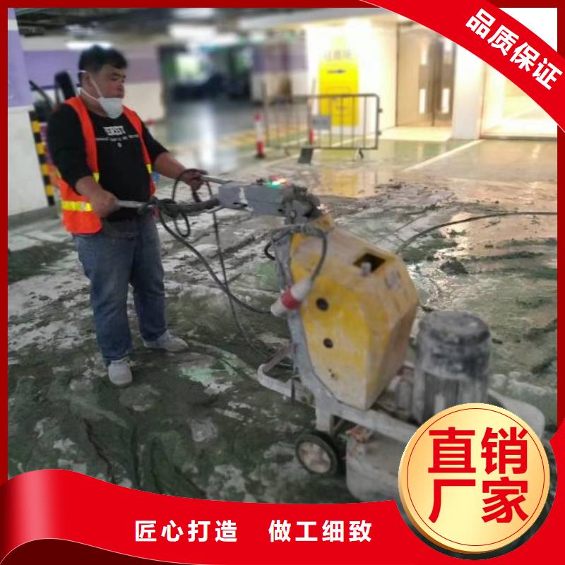【 自流平实时报价】