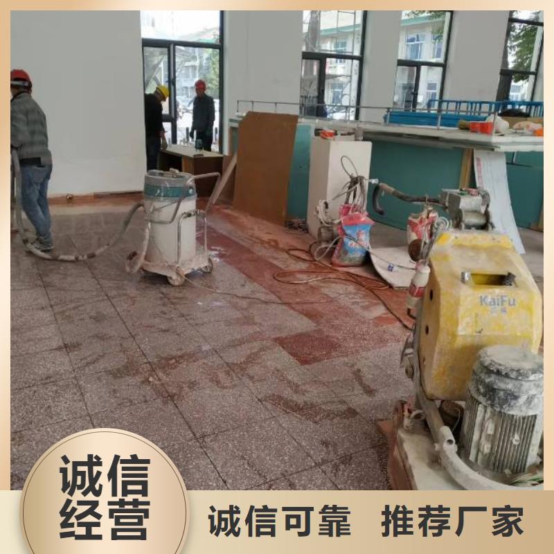 自流平【环氧树脂地坪】严选材质