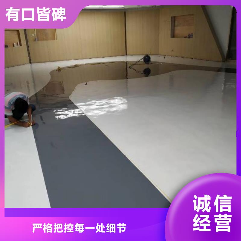 自流平环氧树脂地坪品质过硬