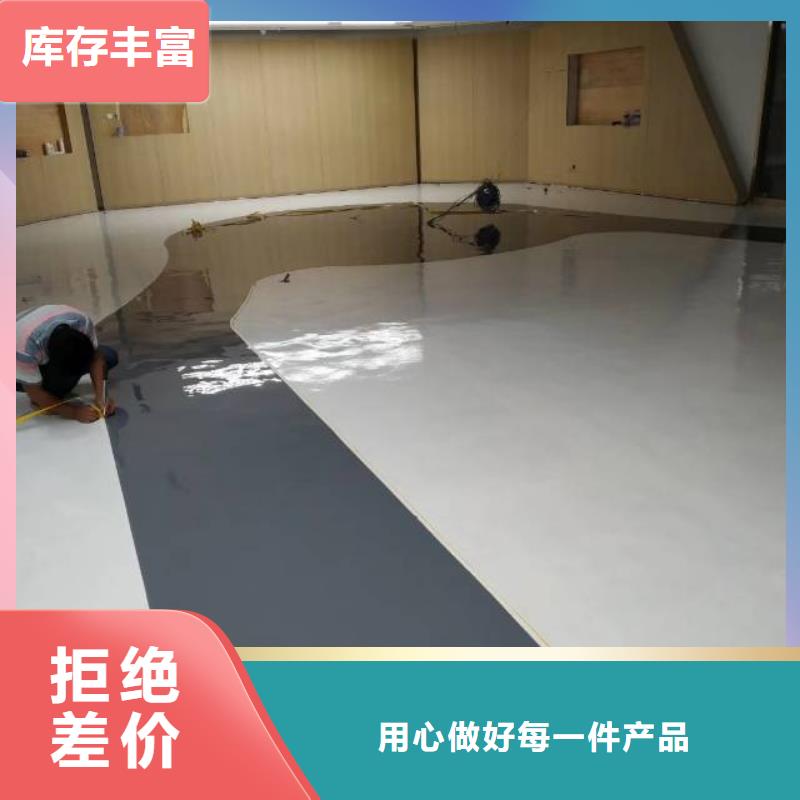 自流平大兴区自流平施工真材实料