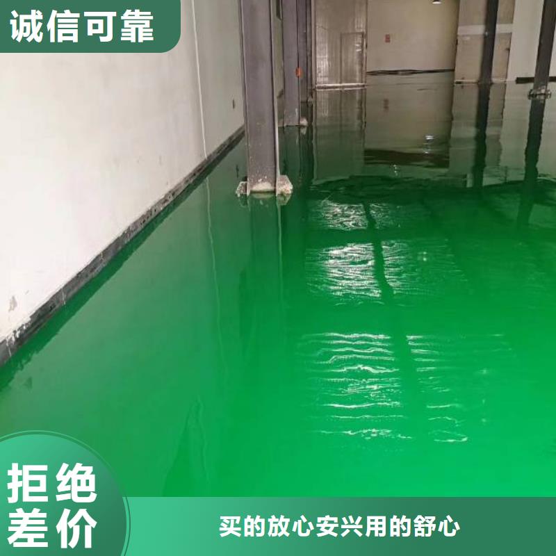 自流平环氧自流平货到付款