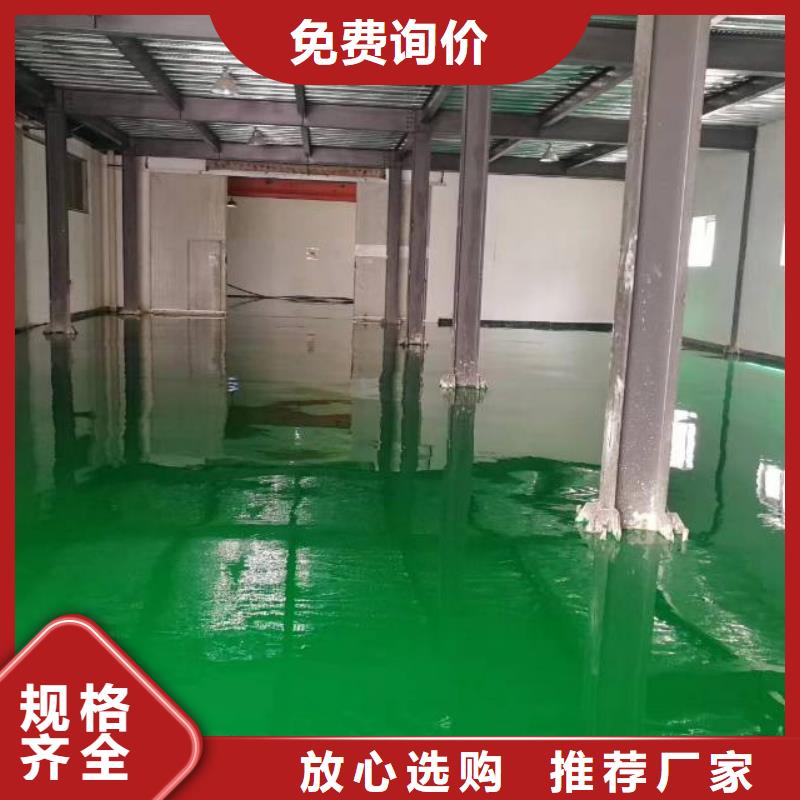 自流平环氧自流平技术先进