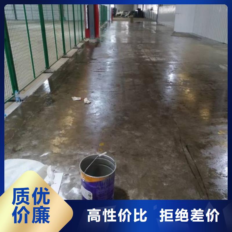 自流平_环氧自流平库存量大