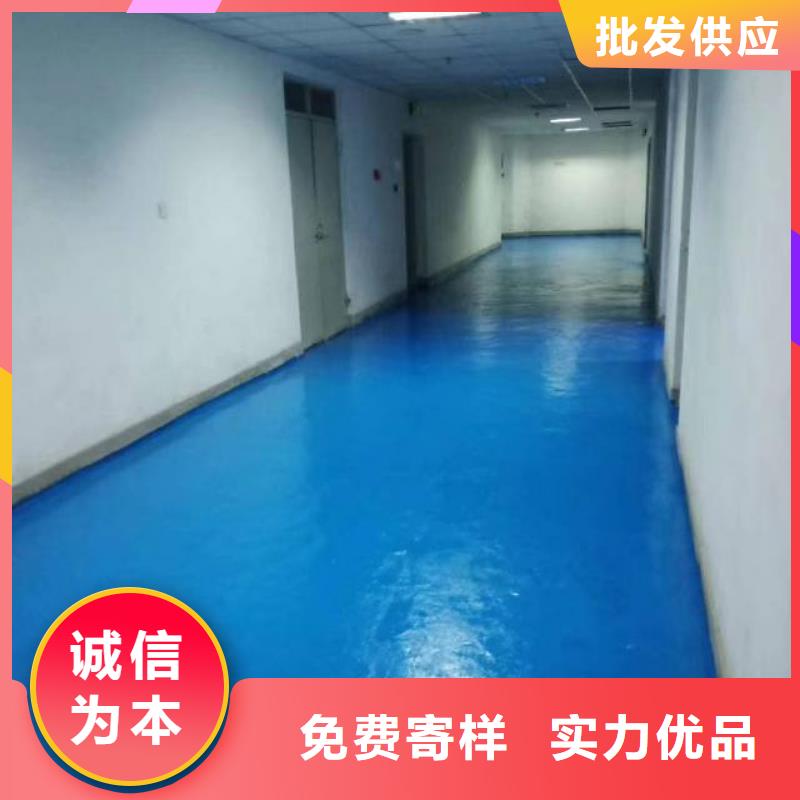 【自流平】_通州区环氧地坪漆施工无中间商厂家直销
