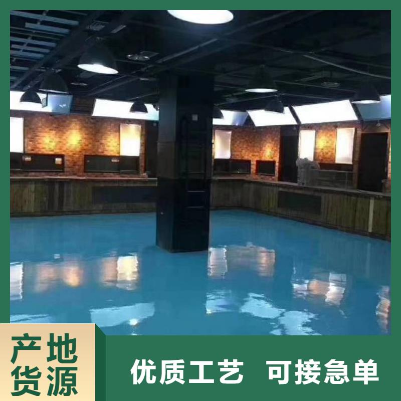 自流平海淀区环氧自流平公司用心做产品