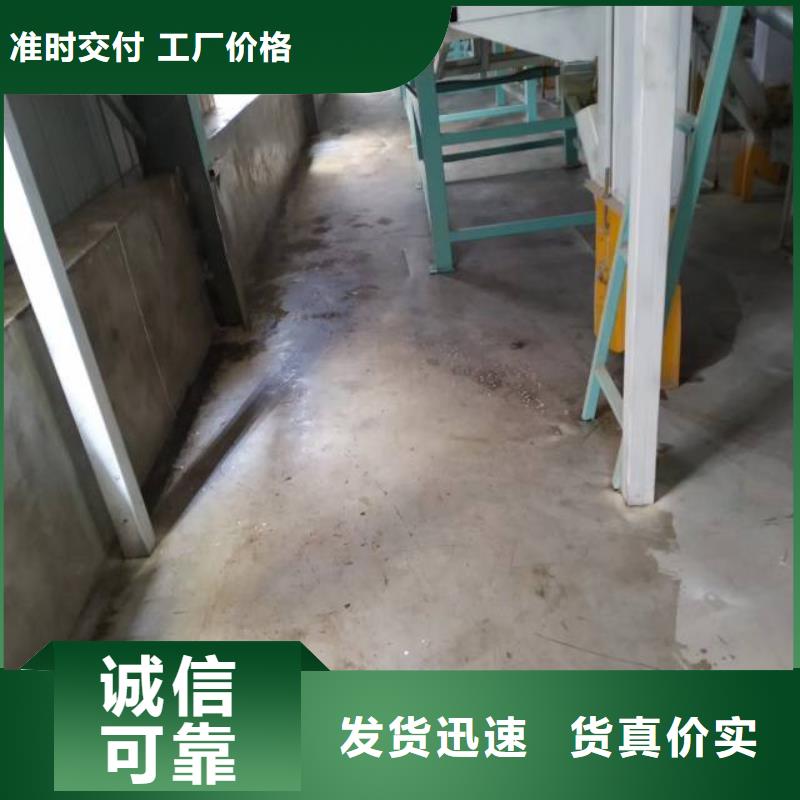 【自流平北京地流平地面施工出厂价】
