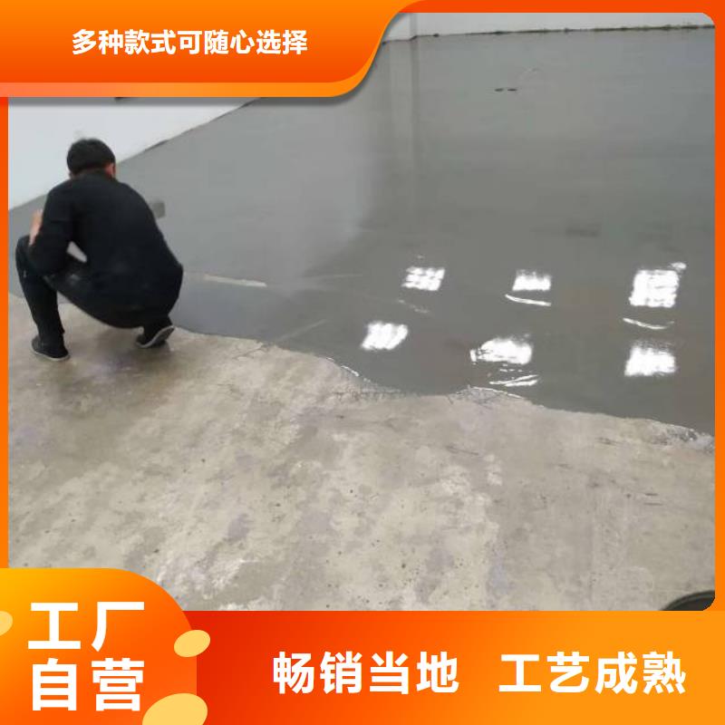 自流平【亦庄自流平】多种优势放心选择