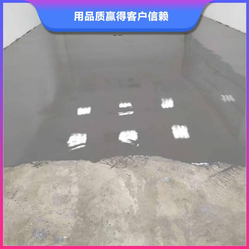【自流平】地流平地面技术先进