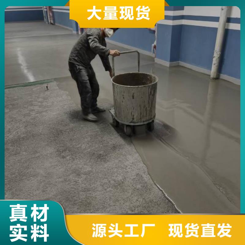 自流平,地坪漆批发商