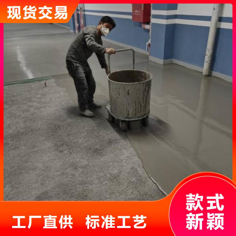 【自流平】昌平区水泥自流平施工免费获取报价