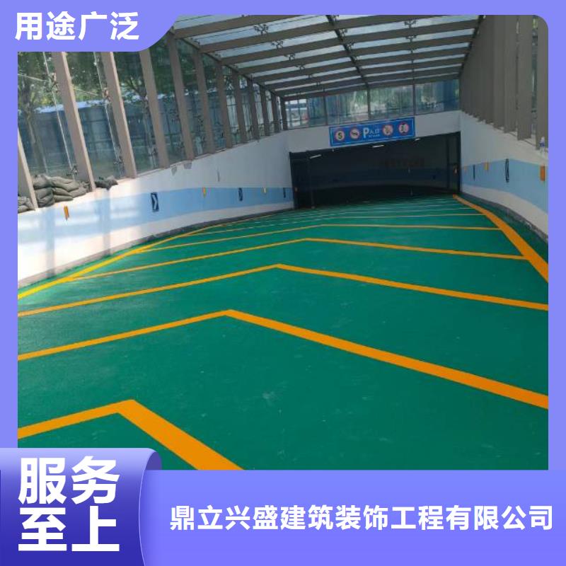 【自流平】亦庄自流平来图定制