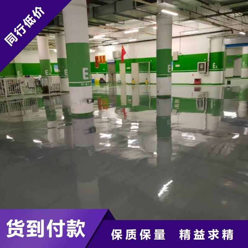 自流平【环氧树脂地坪】严选材质