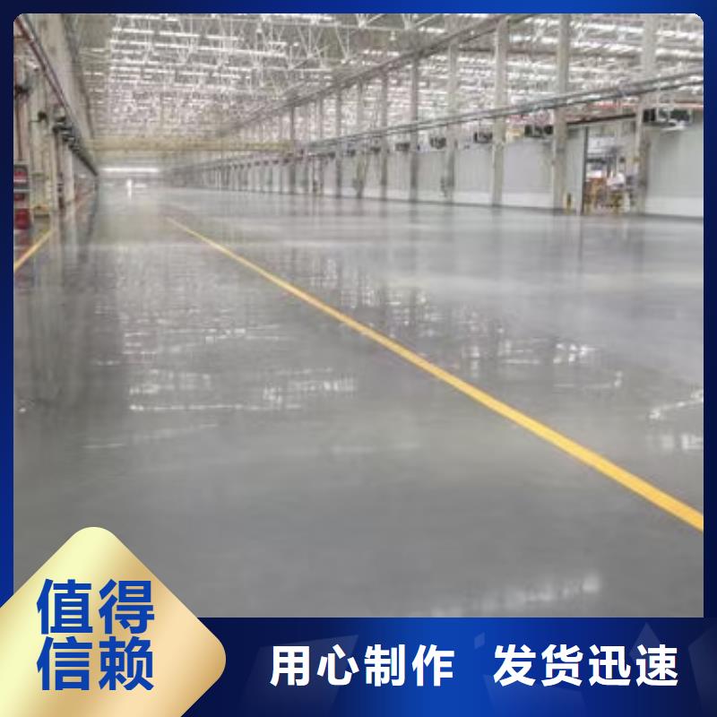 自流平品牌专营