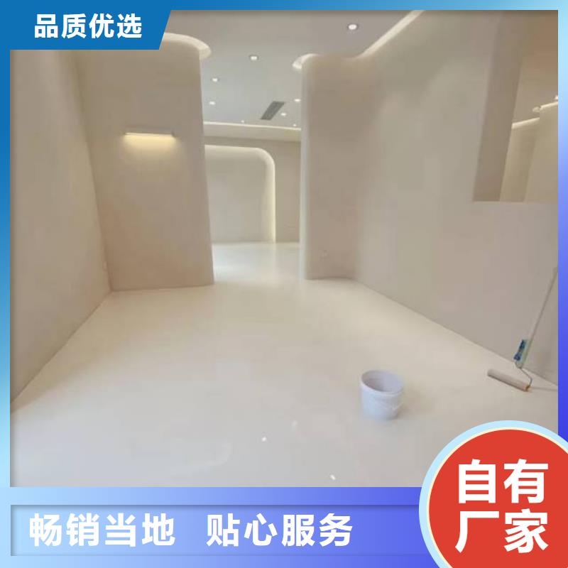 自流平廊坊环氧地坪漆施工公司根据要求定制