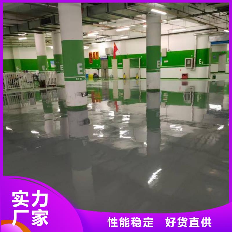 【自流平】_通州区环氧地坪漆施工无中间商厂家直销