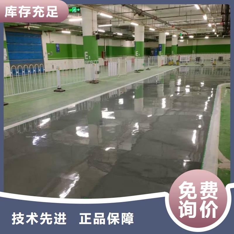 【自流平】_通州区环氧地坪漆施工无中间商厂家直销