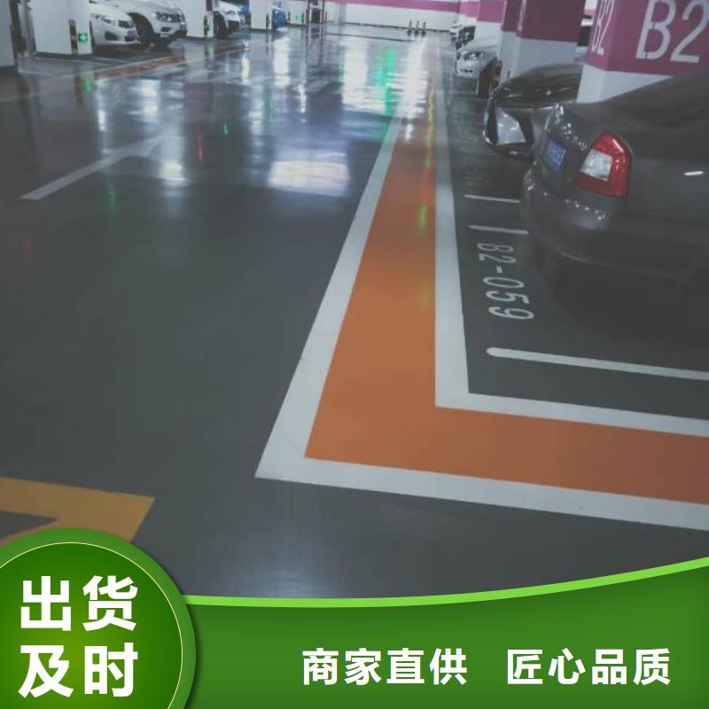 自流平房山区环氧自流平精选厂家好货
