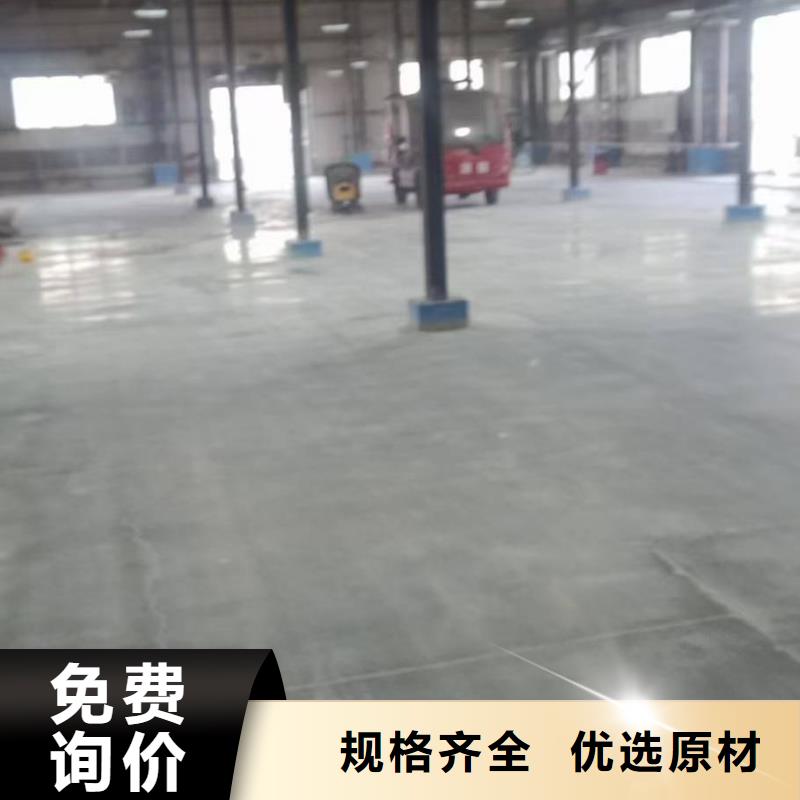 自流平石景山水泥自流平大量现货供应