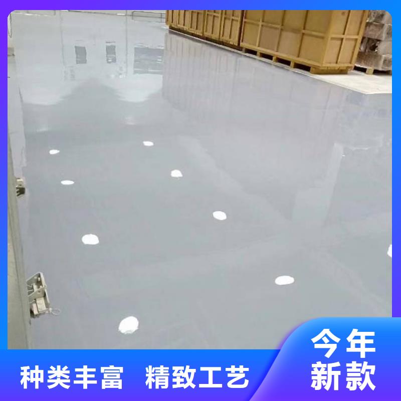 自流平-朝阳区环氧地坪施工支持定制加工
