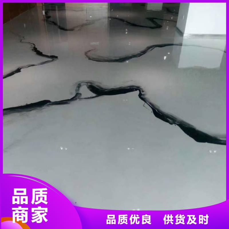 【自流平_房山区环氧自流平一站式采购商】