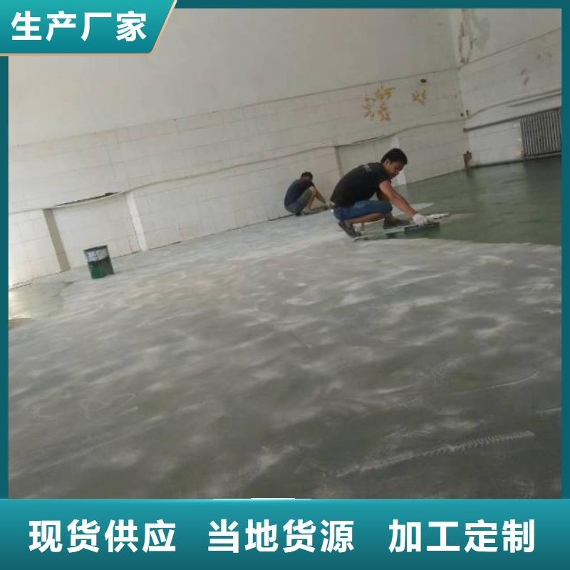 自流平环氧地坪施工本地厂家值得信赖