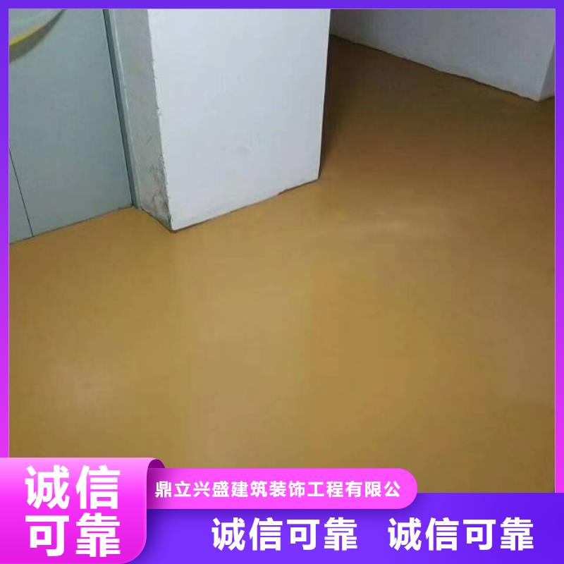 自流平环氧自流平货到付款